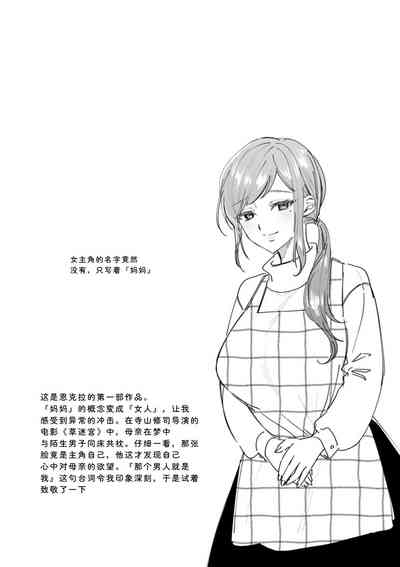 第133页 封面 - HaSM.cc