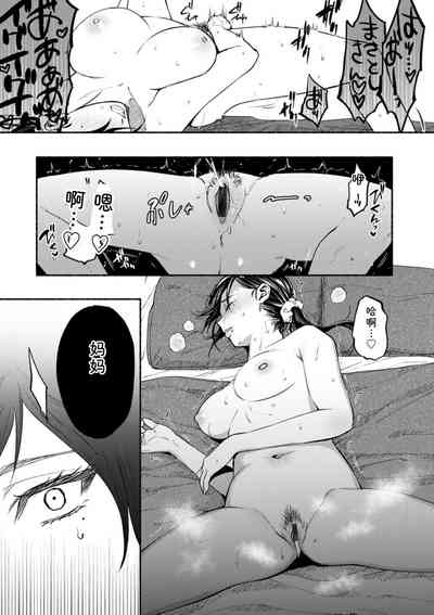 第13页 封面 - HaSM.cc