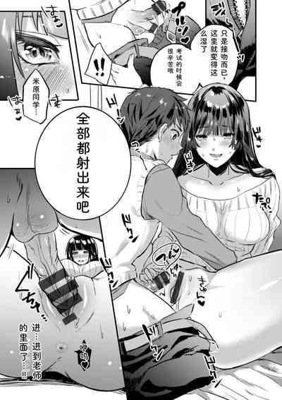第145页 封面 - HaSM.cc