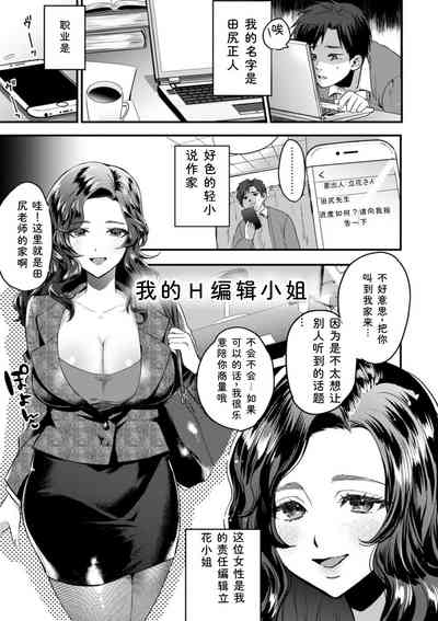 第157页 封面 - HaSM.cc