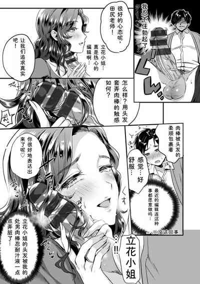 第161页 封面 - HaSM.cc