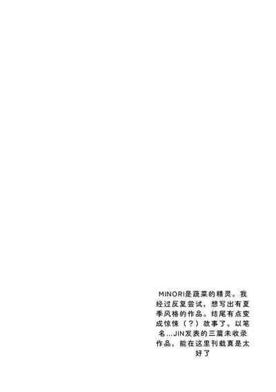 第189页 封面 - HaSM.cc