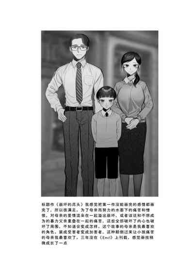 第25页 封面 - HaSM.cc