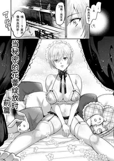 第29页 封面 - HaSM.cc