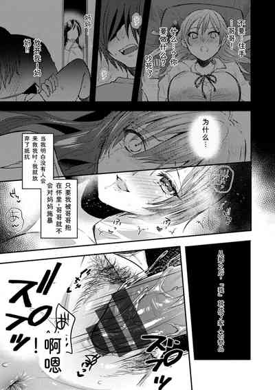 第41页 封面 - HaSM.cc