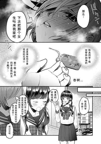 第45页 封面 - HaSM.cc