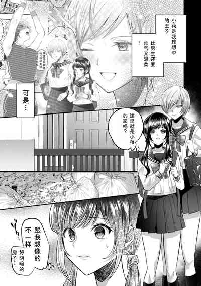 第49页 封面 - HaSM.cc
