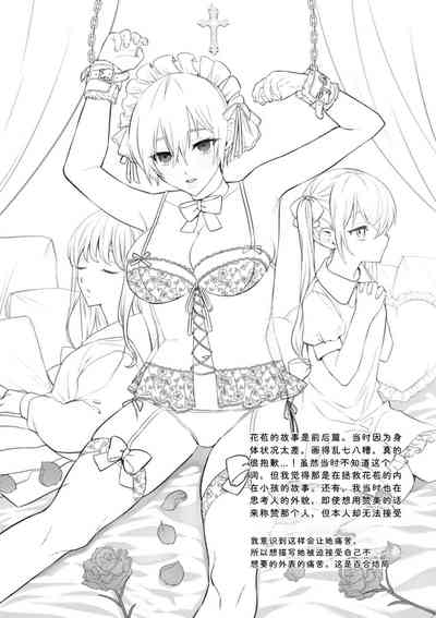 第69页 封面 - HaSM.cc