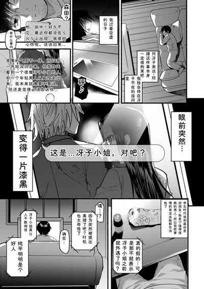 第73页 封面 - HaSM.cc