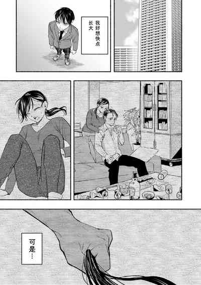第9页 封面 - HaSM.cc