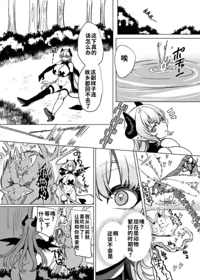 第21頁 封面 - HaSM.cc