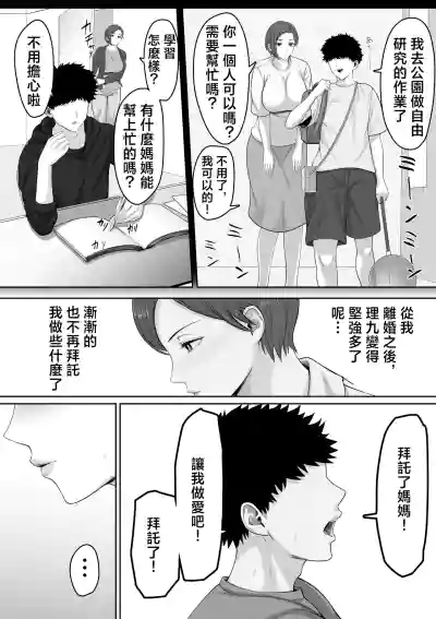 第13頁 封面 - HaSM.cc