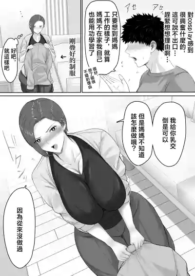 第25頁 封面 - HaSM.cc