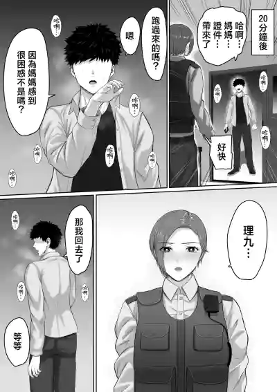 第33頁 封面 - HaSM.cc