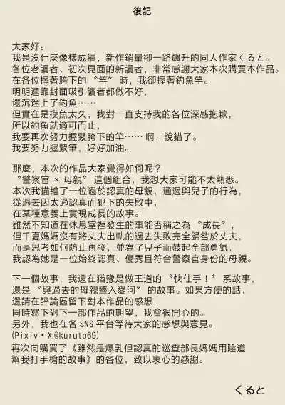第53頁 封面 - HaSM.cc