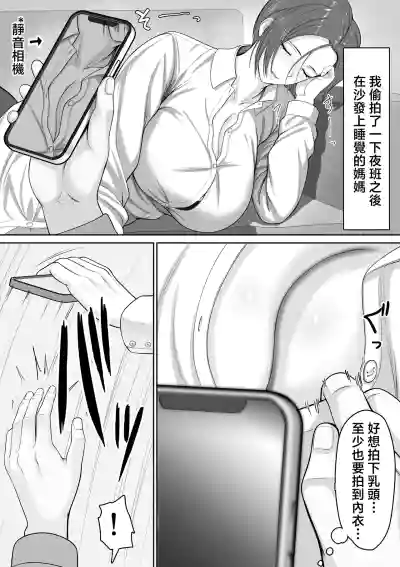 第5頁 封面 - HaSM.cc