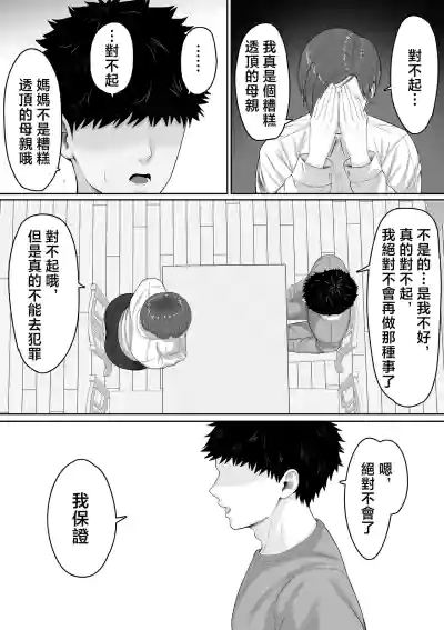 第9頁 封面 - HaSM.cc