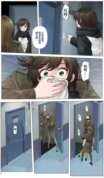 第13页 封面 - HaSM.cc