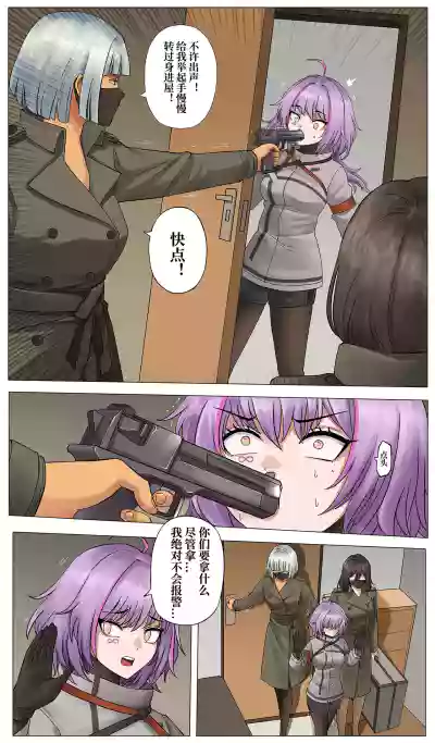 第25页 封面 - HaSM.cc