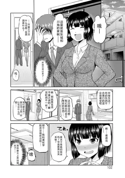 第101頁 封面 - HaSM.cc