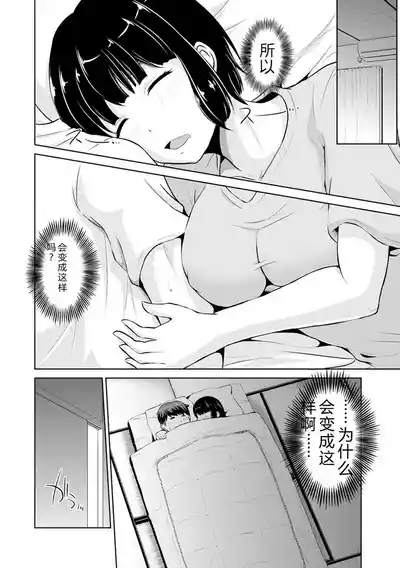 第117頁 封面 - HaSM.cc