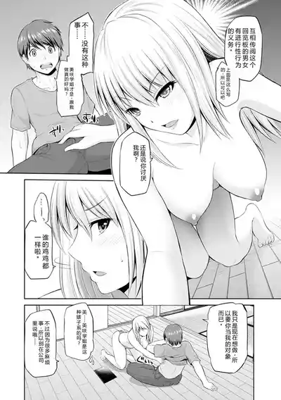 第13頁 封面 - HaSM.cc