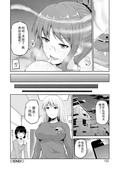 第149頁 封面 - HaSM.cc