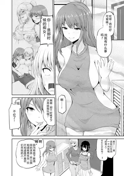 第153頁 封面 - HaSM.cc