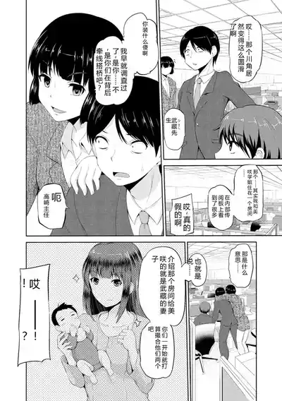 第169頁 封面 - HaSM.cc