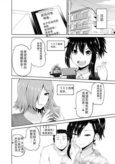 第173頁 封面 - HaSM.cc
