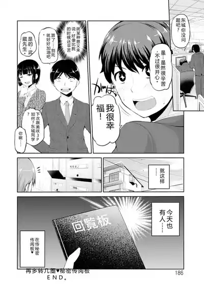 第185頁 封面 - HaSM.cc