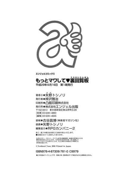 第189頁 封面 - HaSM.cc