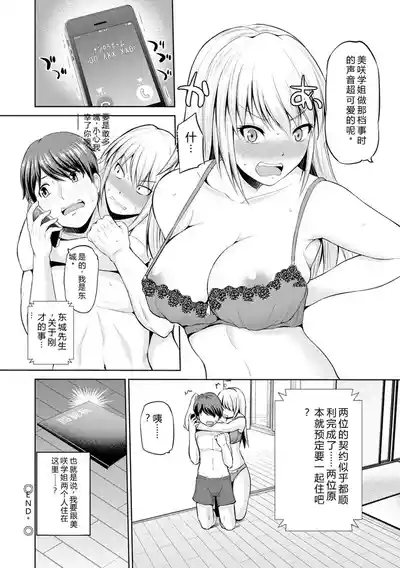 第21頁 封面 - HaSM.cc
