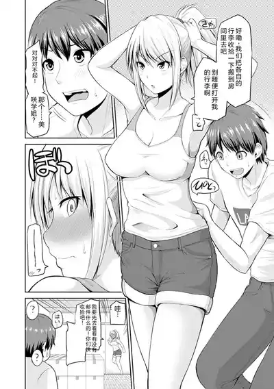 第25頁 封面 - HaSM.cc