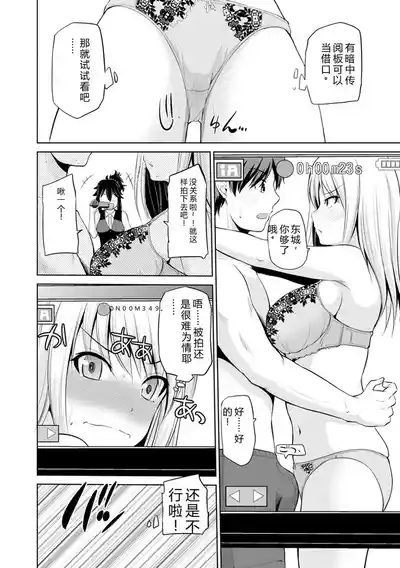 第45頁 封面 - HaSM.cc