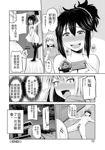 第57頁 封面 - HaSM.cc