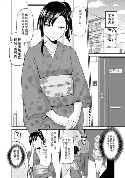 第81頁 封面 - HaSM.cc