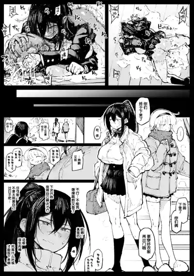 第9页 封面 - HaSM.cc