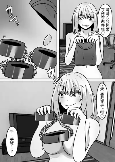 第17页 封面 - HaSM.cc