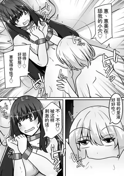 第21页 封面 - HaSM.cc