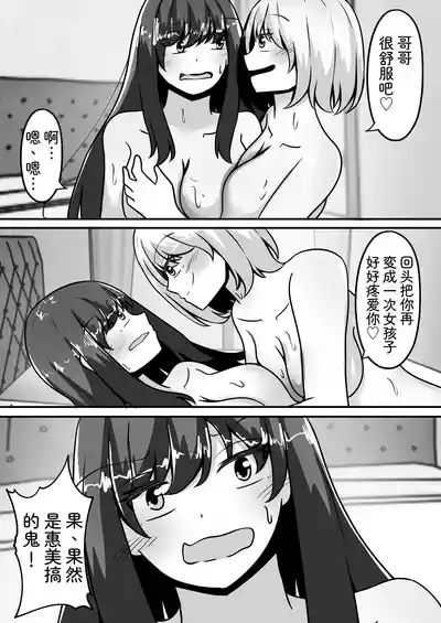 第33页 封面 - HaSM.cc