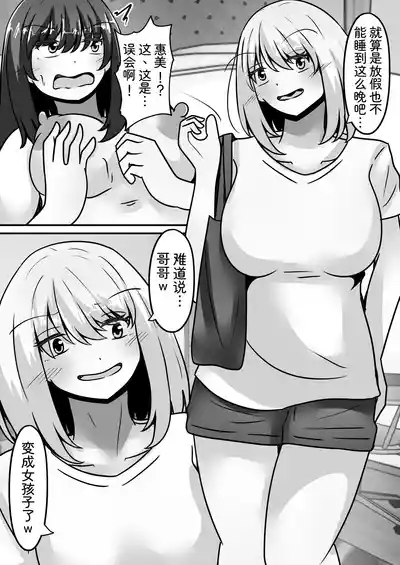 第9页 封面 - HaSM.cc