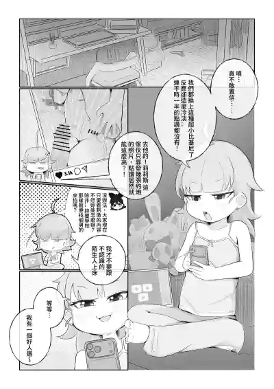 第13頁 封面 - HaSM.cc