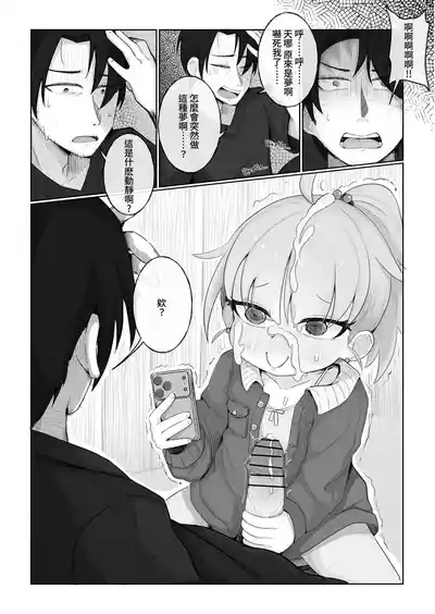 第17頁 封面 - HaSM.cc