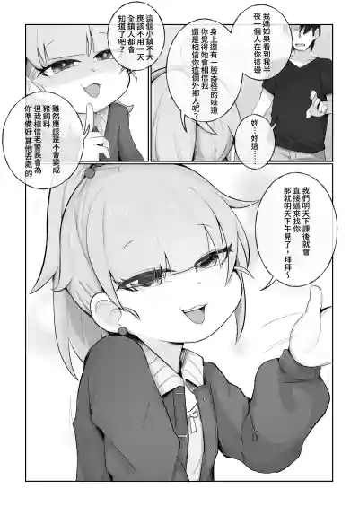 第21頁 封面 - HaSM.cc