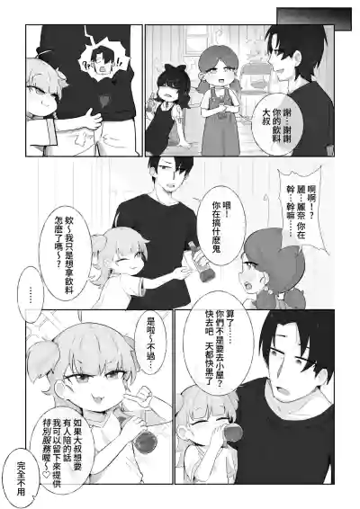 第5頁 封面 - HaSM.cc