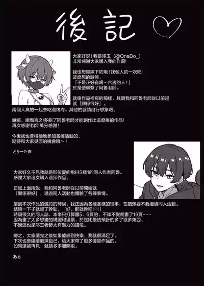 第17頁 封面 - HaSM.cc