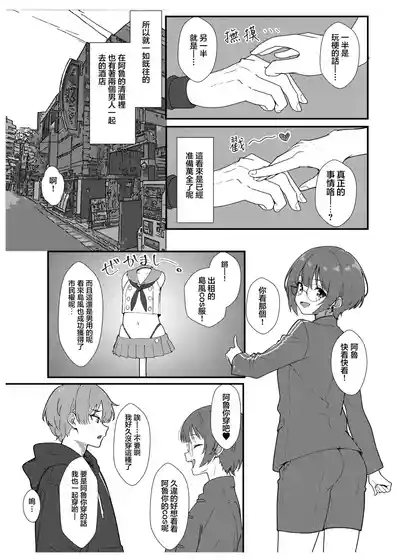 第5頁 封面 - HaSM.cc