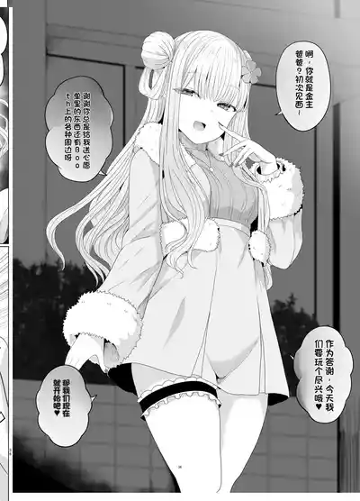 第37頁 封面 - HaSM.cc