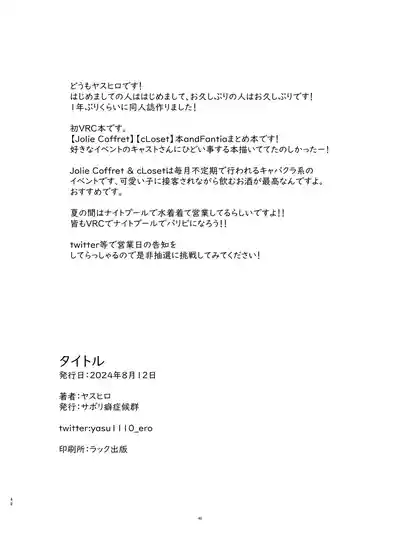 第49頁 封面 - HaSM.cc